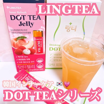 LINGTEA DOT TEA/LINGTEA/美容ドリンクを使ったクチコミ(1枚目)