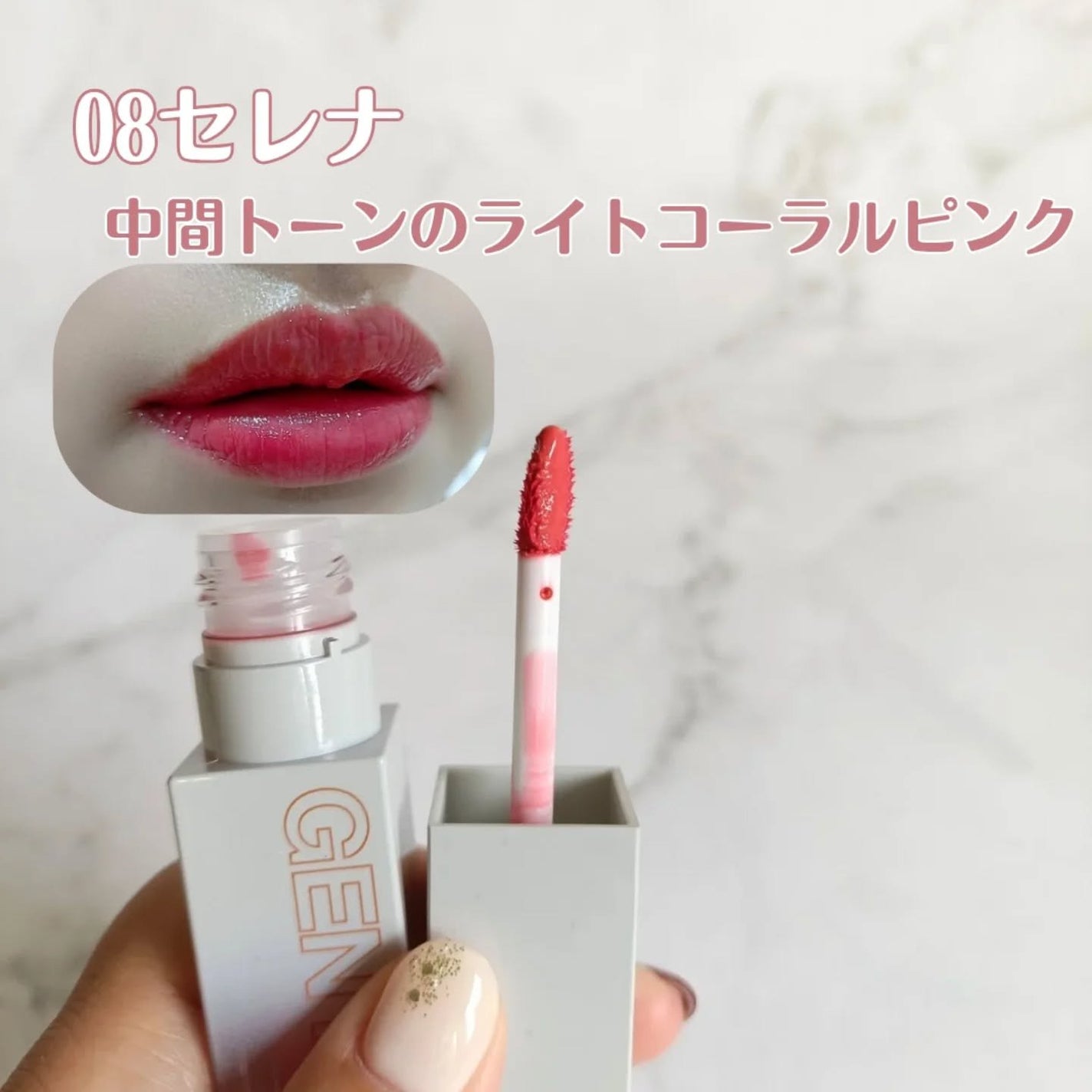 ジェントルキスグロウティント/Tooq/リップティントを使ったクチコミ(3枚目)