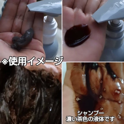 バスターカラーシャンプー/トリートメント/OCEAN TRICO/カラーシャンプーを使ったクチコミ(5枚目)