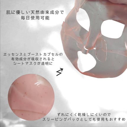 を使ったクチコミ(3枚目)