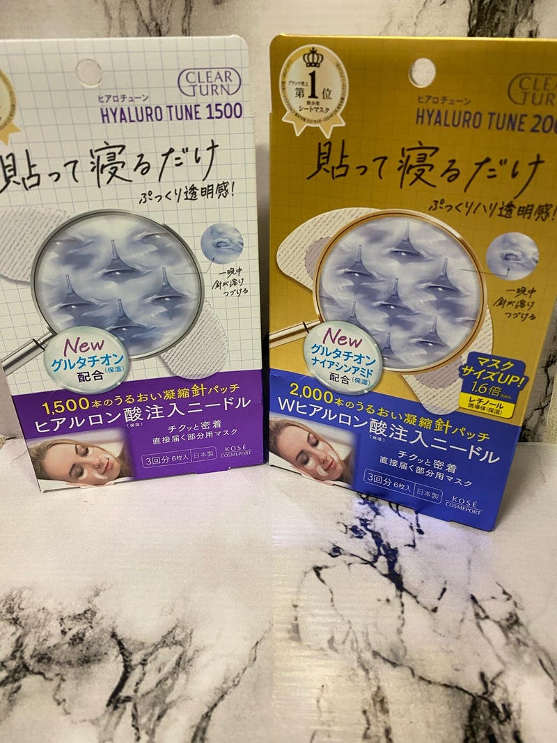 クリアターン ヒアロチューン マイクロパッチ 1500/クリアターン/シートマスク・パックを使ったクチコミ（1枚目）