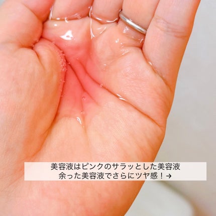 PDRNピンクコラーゲンゲルマスク/MEDICUBE/シートマスク・パックを使ったクチコミ(6枚目)