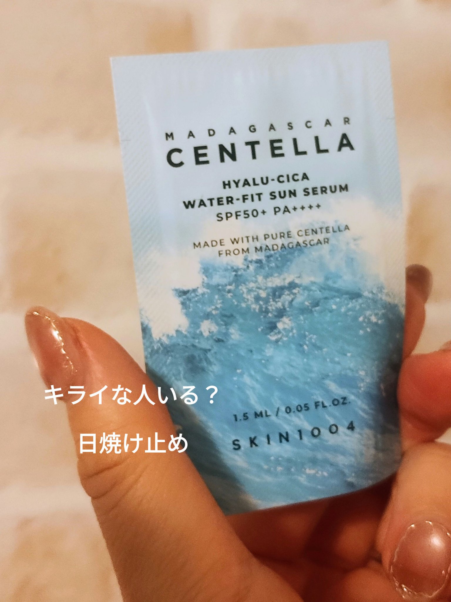 を使ったクチコミ（1枚目）