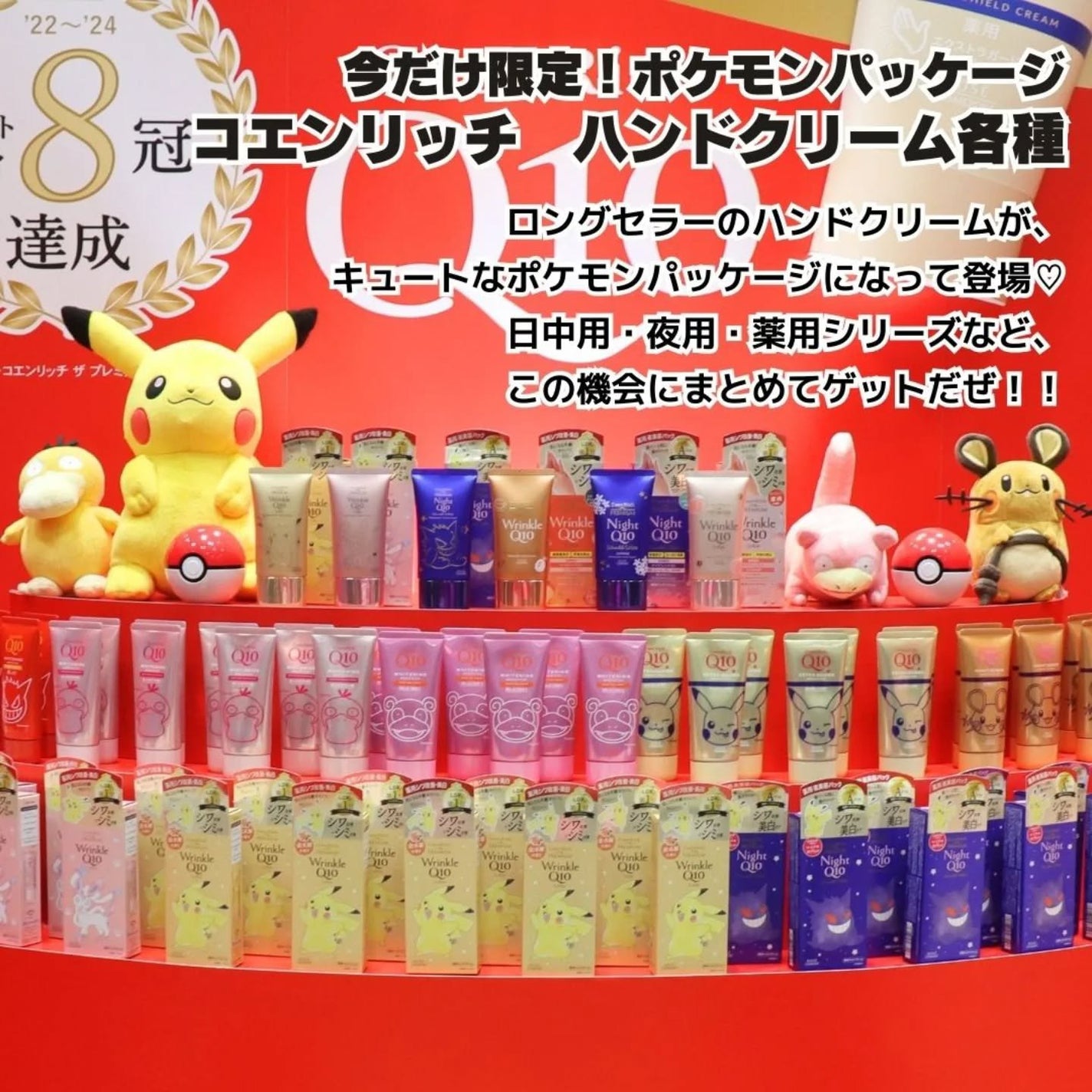 コスメライター💄まいてぃ on LIPS 「\ドンキのコスメの祭典、スタート🔥/「#ドンコスフェスティバル..」(4枚目)