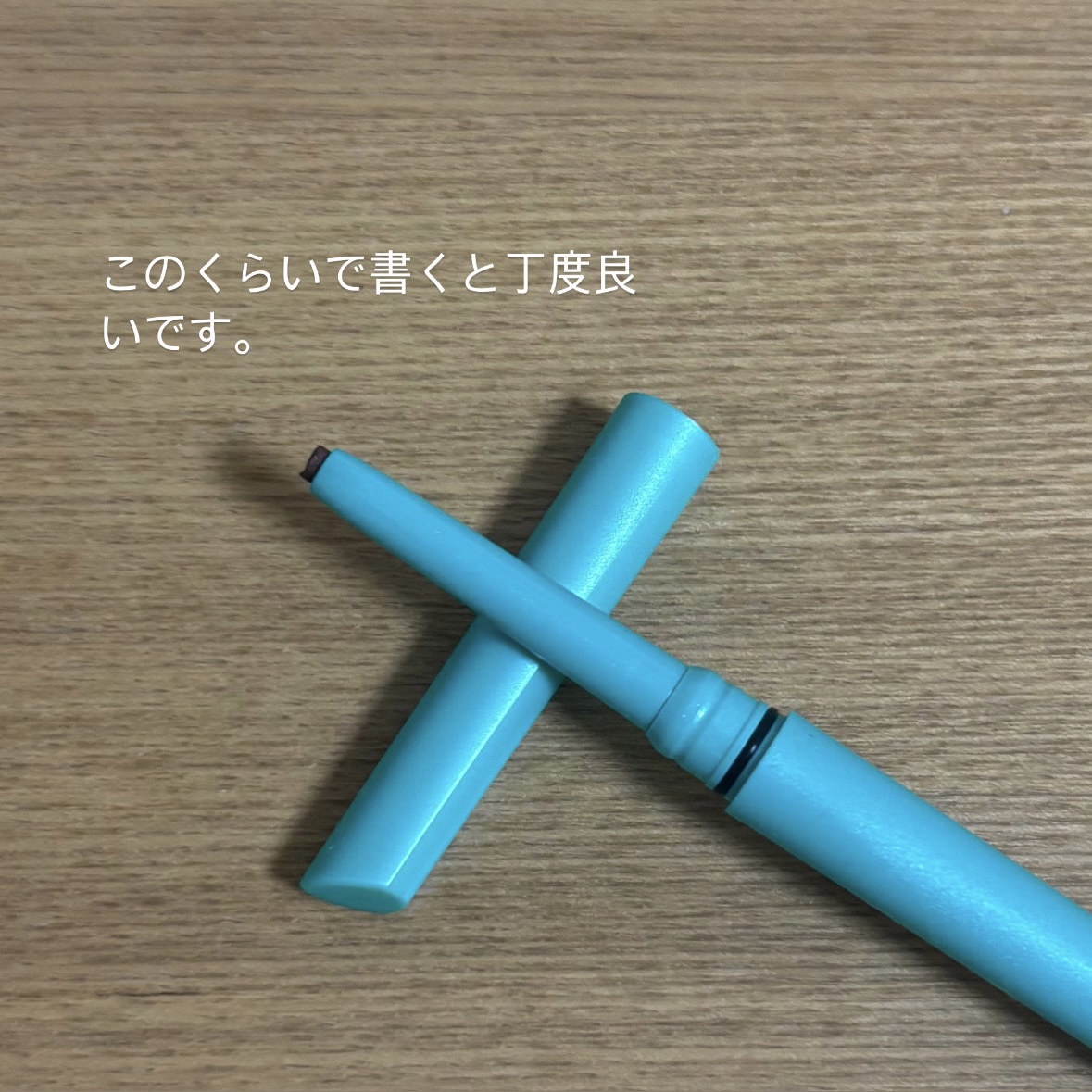 「密着アイライナー」クリームペンシル/デジャヴュ/ペンシルアイライナーを使ったクチコミ（2枚目）