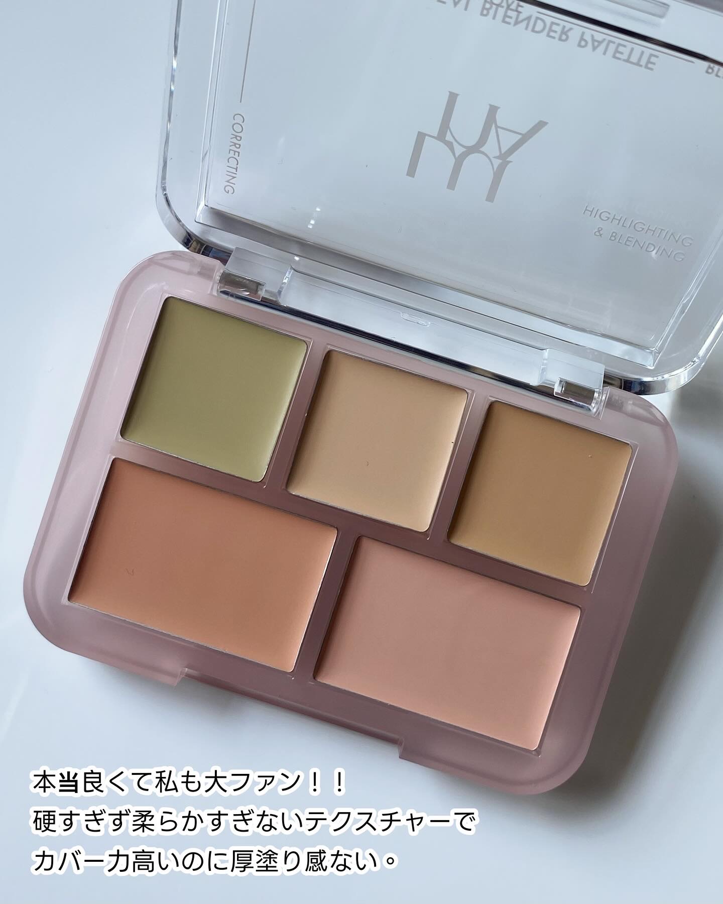 コンシールブレンダーパレット/LUNA/パレットコンシーラーを使ったクチコミ（2枚目）