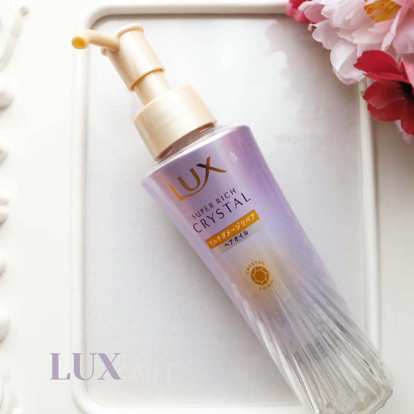 ã¹ãŒããŒãªããã¯ãªã¹ã¿ã«ããã«ããã¡ãŒãžãªãã¢ããã¢ãªã€ã«/LUX/ãã¢ãªã€ã«ã䜿ã£ãã¯ãã³ãïŒ1æç®ïŒ