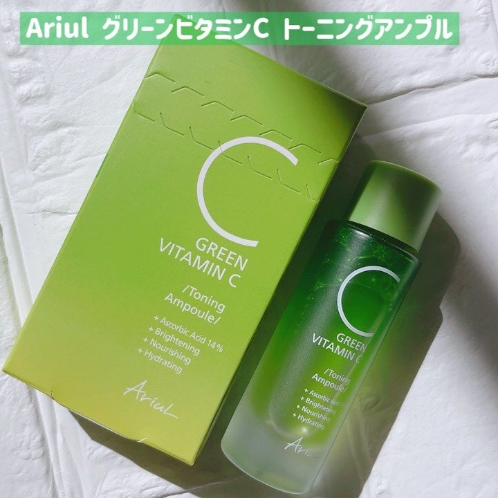 アリウル グリーンビタミンC トーニングセラム(アンプル)/Ariul/美容液を使ったクチコミ(1枚目)