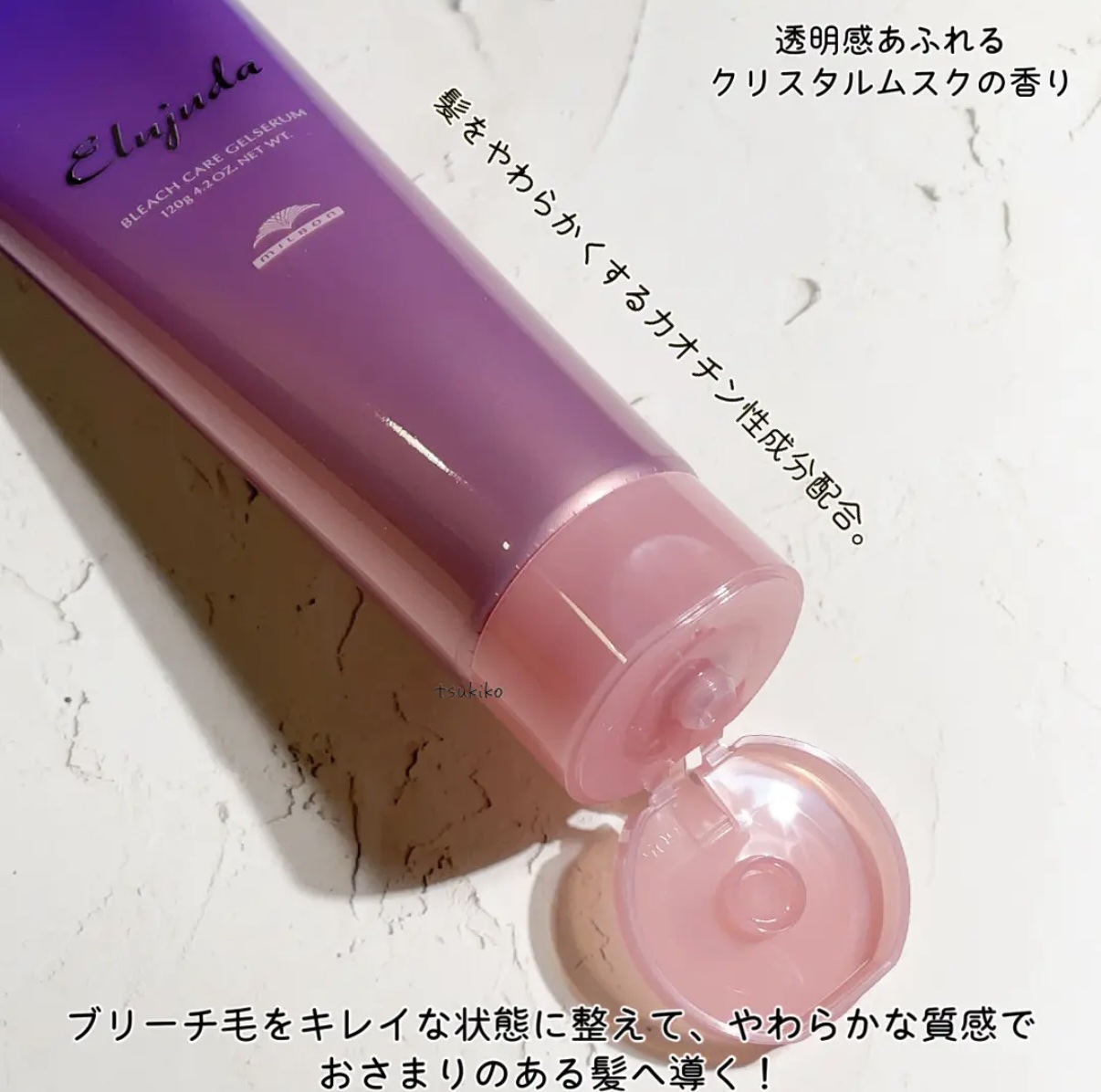 ミルボン エルジューダ ブリーチケアセラム 120mL 4本 ミルボン