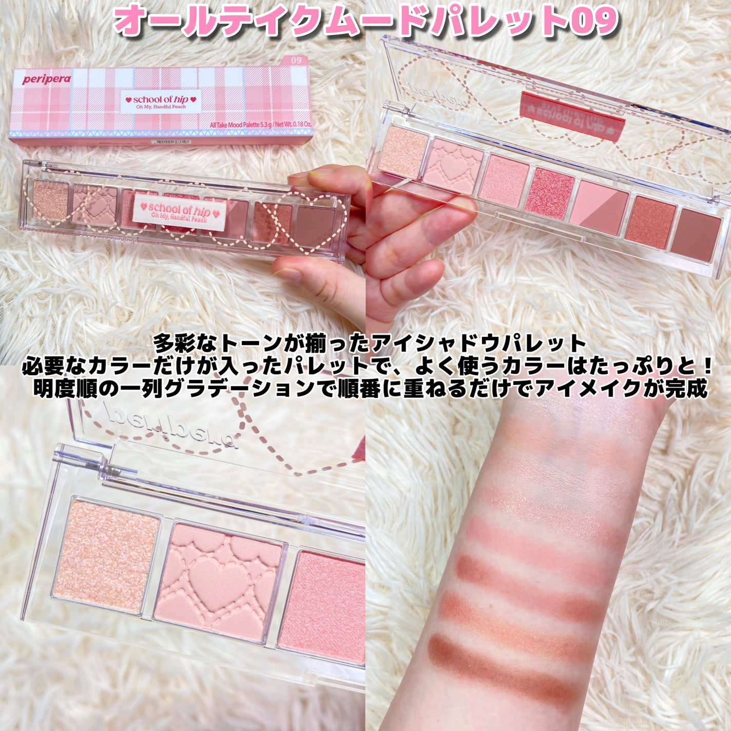 インク ムード グロイ ティント/PERIPERA/リップティントを使ったクチコミ(2枚目)