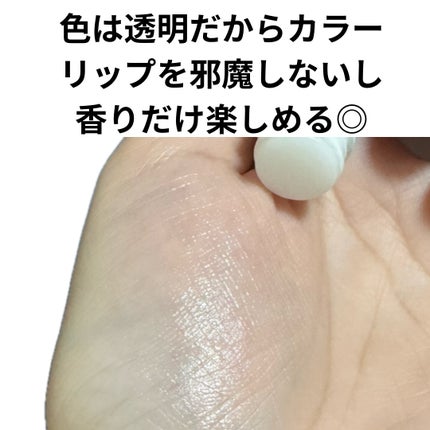 ピュレグミ リップクリーム ジューシーマスカットの香り/カンロ/リップクリームの画像