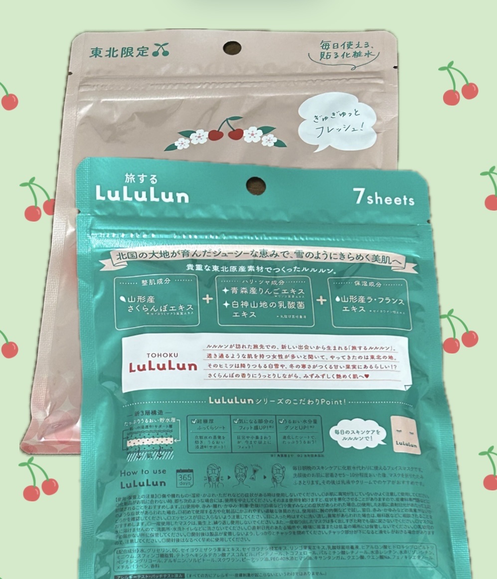 東北ルルルン（さくらんぼの香り）/ルルルン/シートマスク・パックを使ったクチコミ（2枚目）