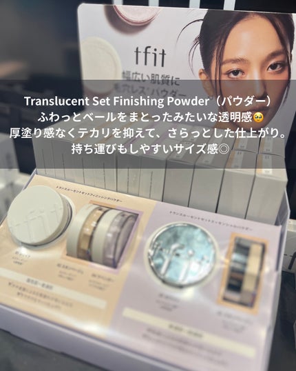 カバーアッププロコンシーラー/TFIT/パレットコンシーラーを使ったクチコミ(3枚目)