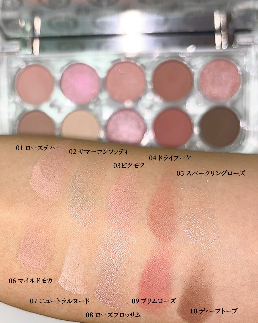 ライトオンアイズシャドウパレット/ルミル/アイシャドウパレットを使ったクチコミ(4枚目)