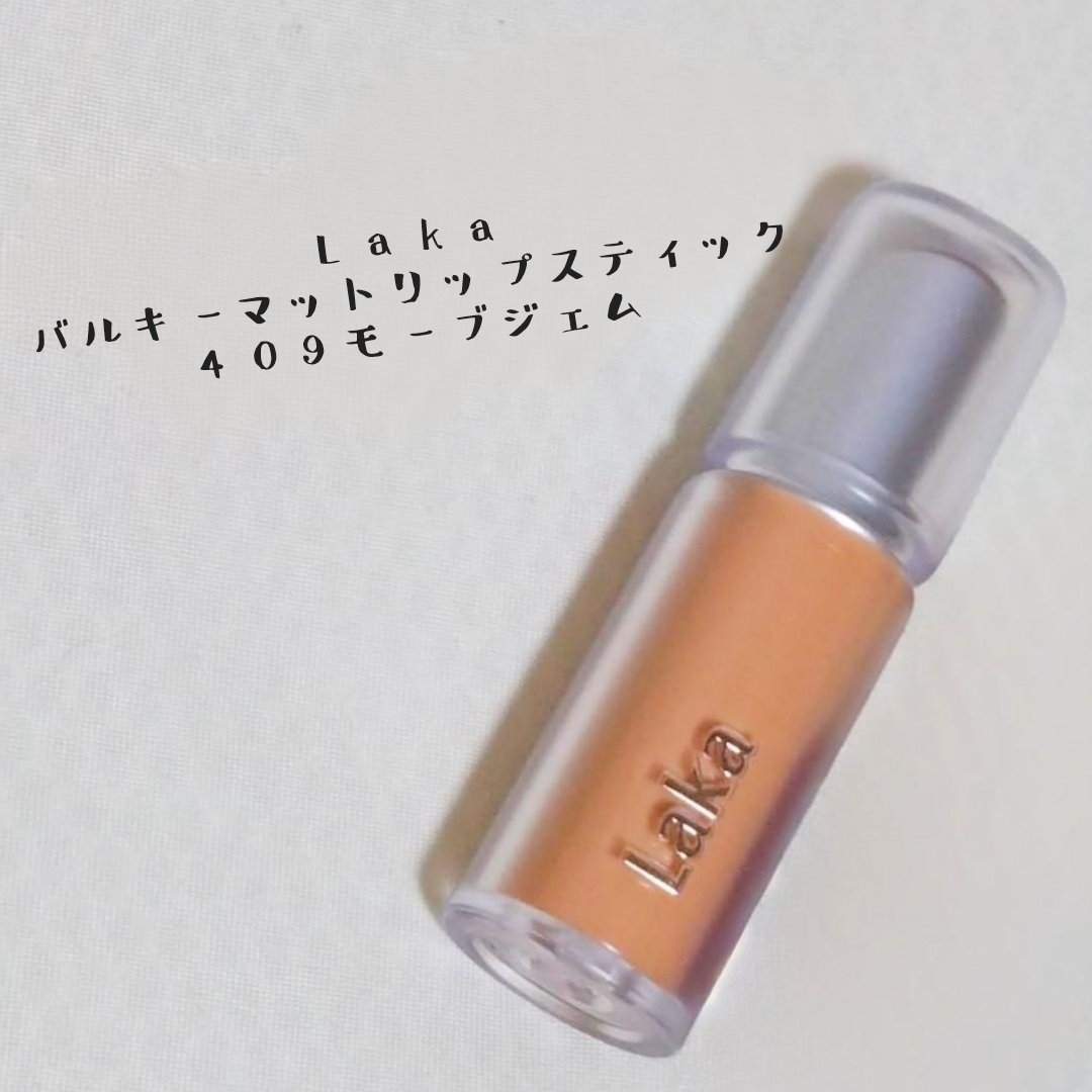 スーパーマットリップ＆チークマッド/INTO U/口紅を使ったクチコミ（3枚目）