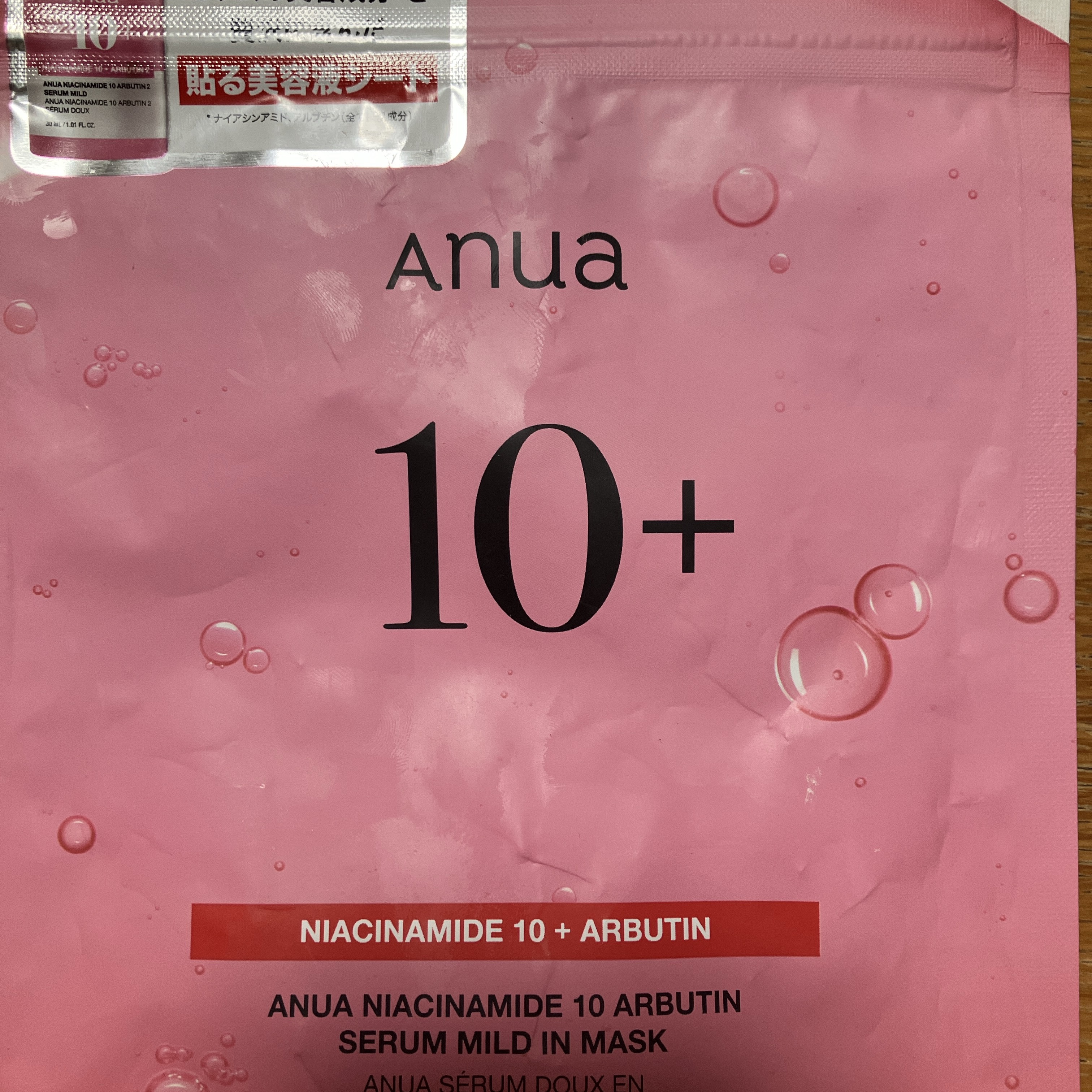 ナイアシン10アルブチンセラムマスク/Anua/シートマスク・パックを使ったクチコミ（1枚目）