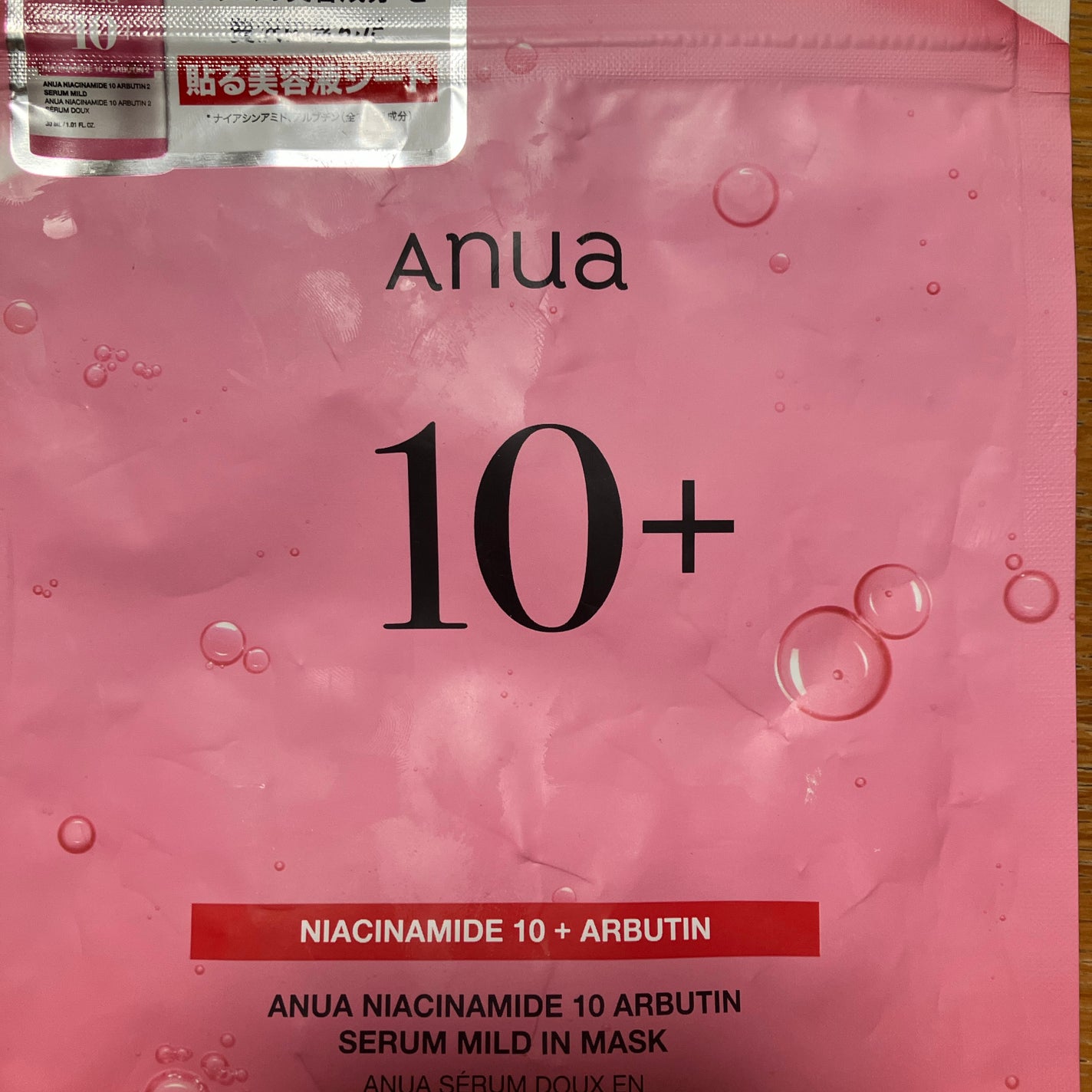 ナイアシン10アルブチンセラムマスク/Anua/シートマスク・パックを使ったクチコミ(1枚目)