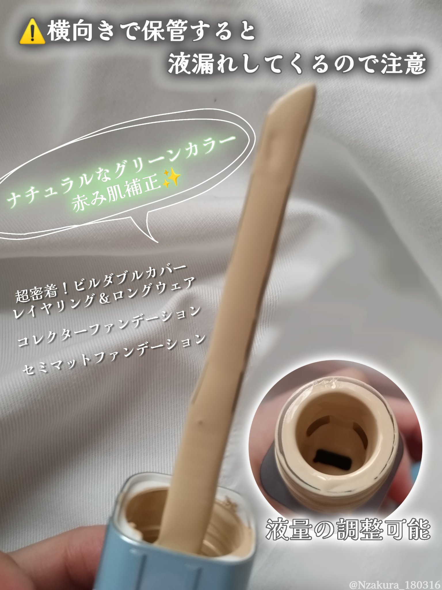 ビルダブルフィットスパチュラファンデーション/TFIT/ファンデーションを使ったクチコミ（3枚目）