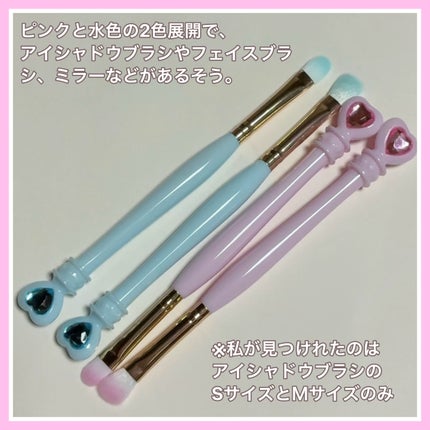 シャドウブラシ/セリア/メイクブラシを使ったクチコミ(4枚目)