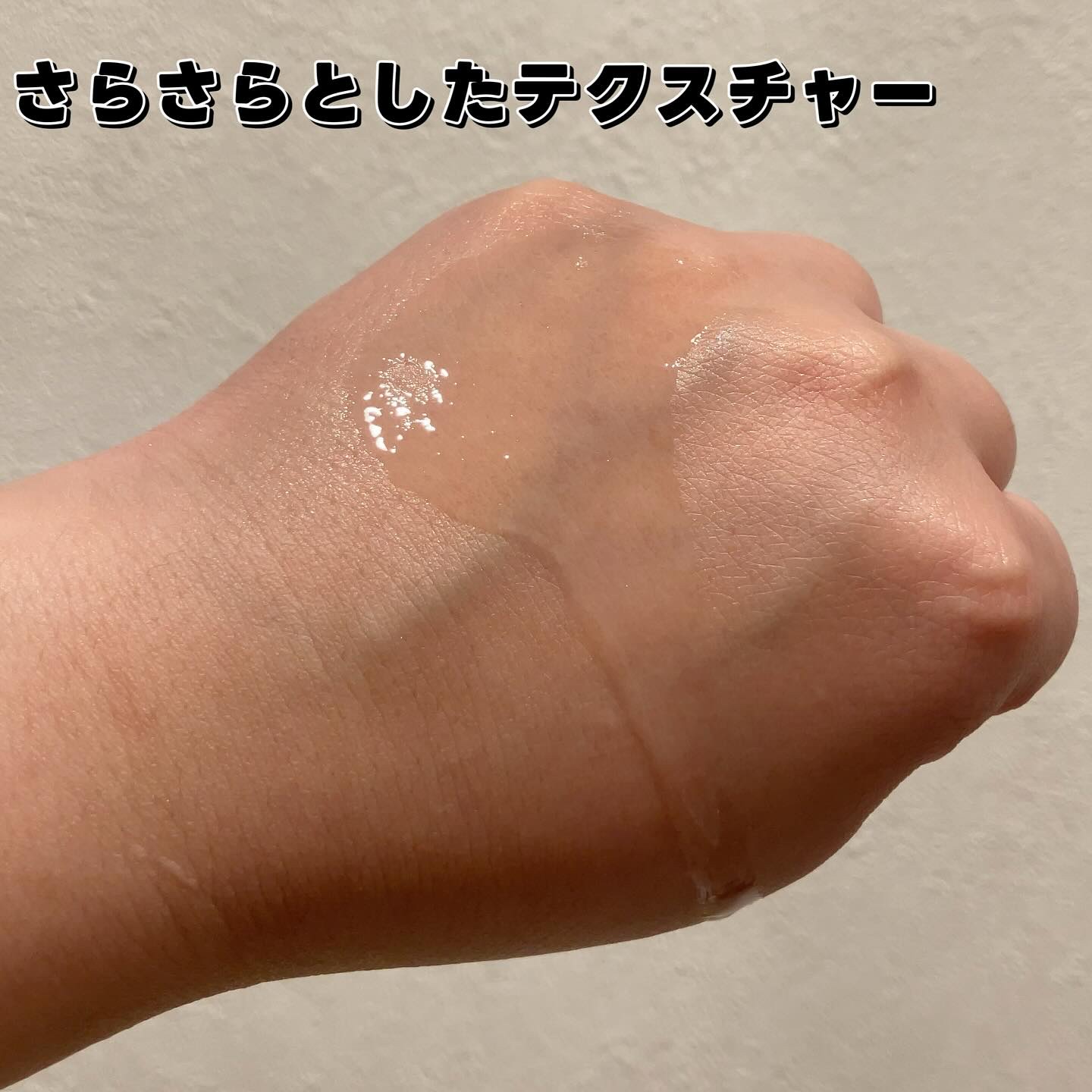 ミュオ クレンジングオイル/muo/オイルクレンジングを使ったクチコミ（3枚目）