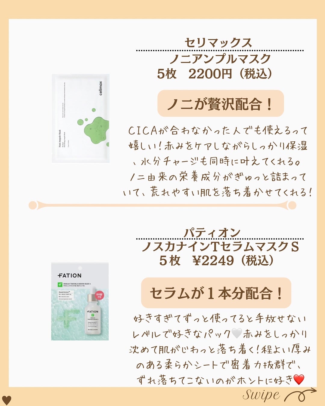 つや子 on LIPS 「いつも見ていただきありがとうございます🥰他の投稿はこちらから▷..」(4枚目)