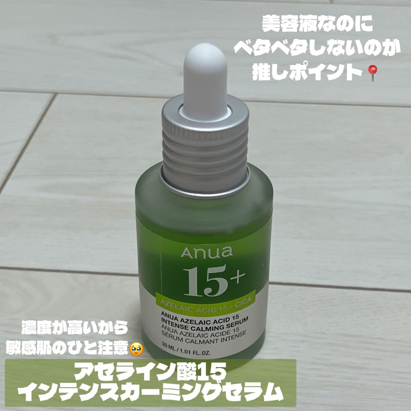 ドクダミ ポアコントロールクレンジングオイル/Anua/オイルクレンジングを使ったクチコミ(4枚目)