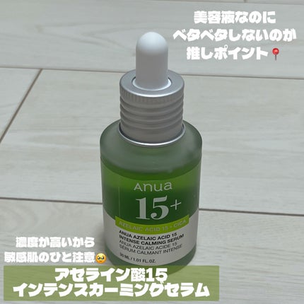 ドクダミ ポアコントロールクレンジングオイル/Anua/オイルクレンジングを使ったクチコミ(4枚目)