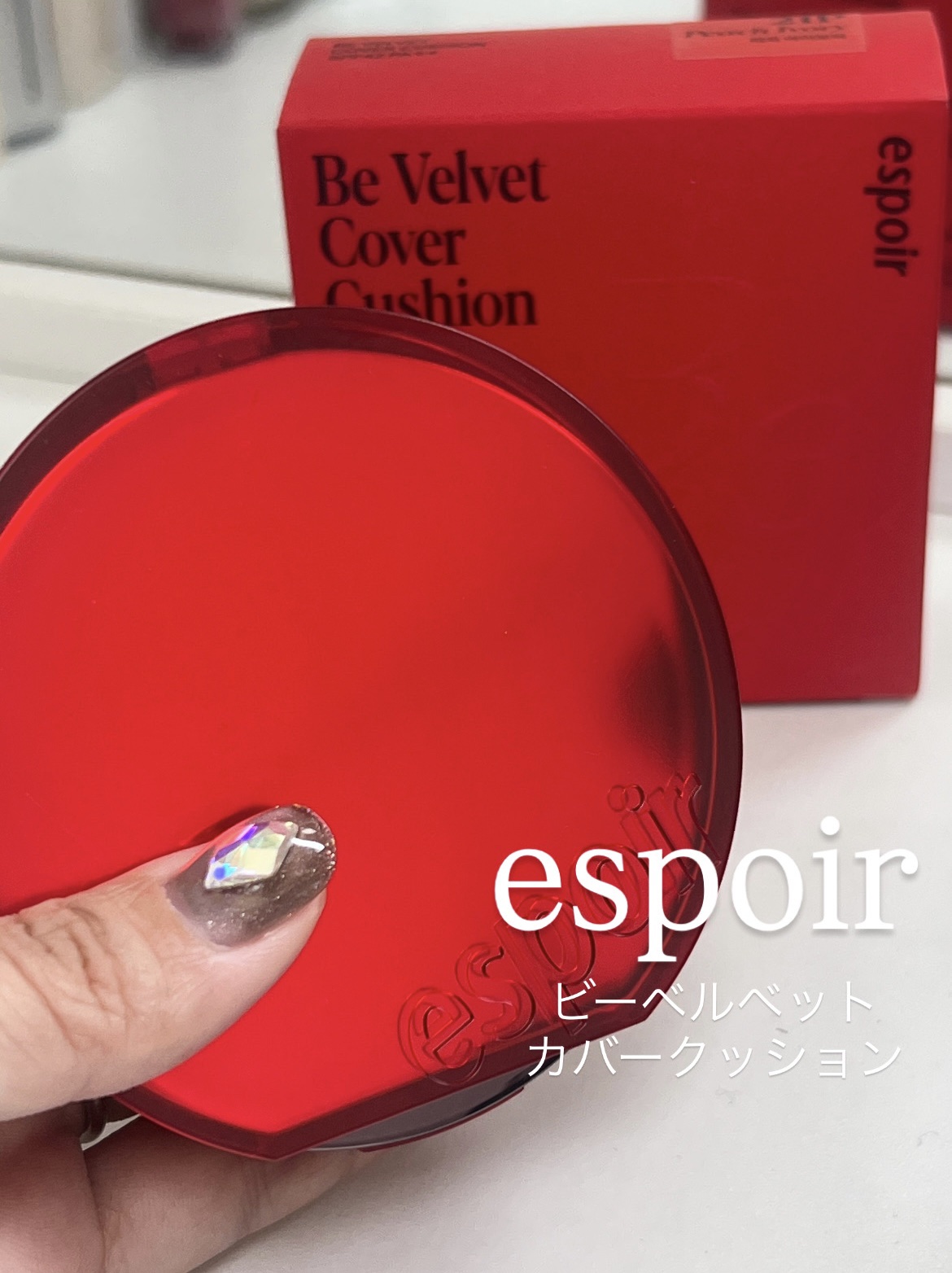 ビーベルベットカバークッション/espoir/クッションファンデーションを使ったクチコミ（1枚目）