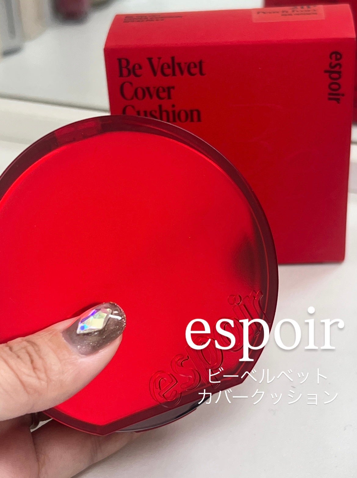 ビーベルベットカバークッション/espoir/クッションファンデーションを使ったクチコミ(1枚目)