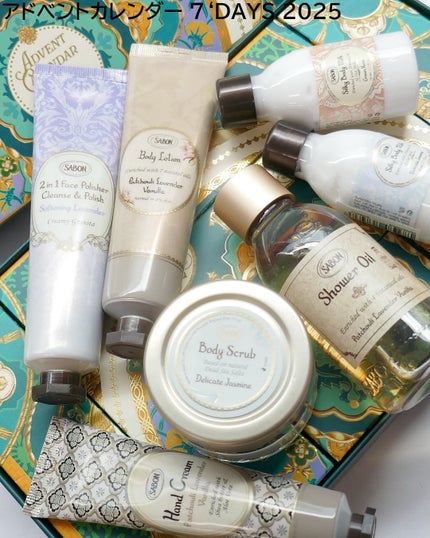 美的 on LIPS 「SABONのクリスマスコフレ2025情報が届きました!2025..」(7枚目)