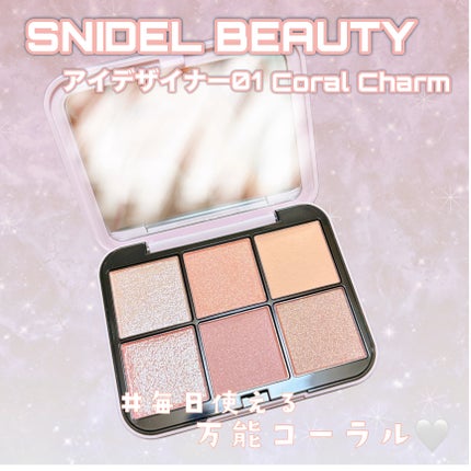 アイデザイナー n/SNIDEL BEAUTY/アイシャドウパレットを使ったクチコミ(1枚目)