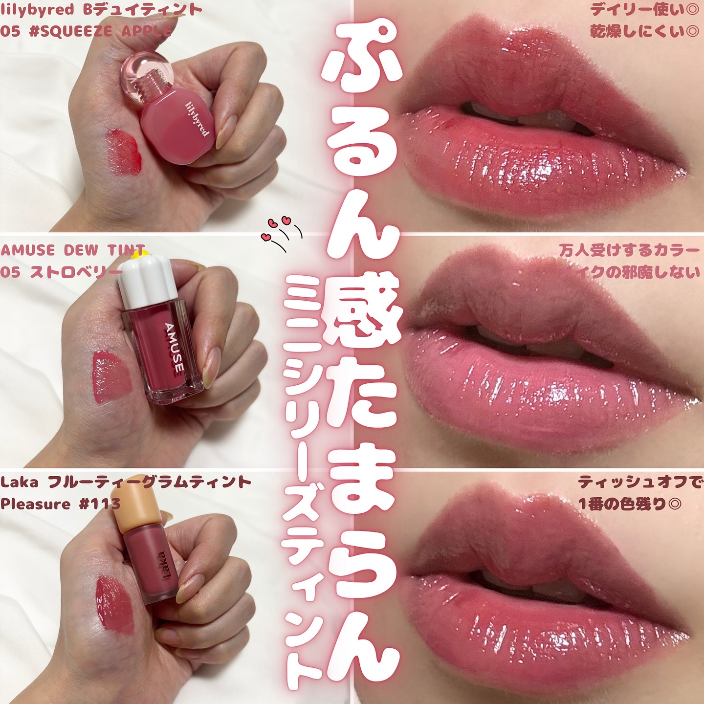 クリッククリック ラバリップ 03 チョコフォンダン/Lipit./口紅を使ったクチコミ（2枚目）