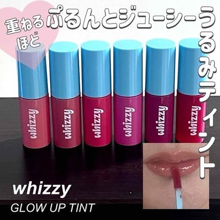 Glow Up Tint/WHIZZY/リップティントを使ったクチコミ(1枚目)