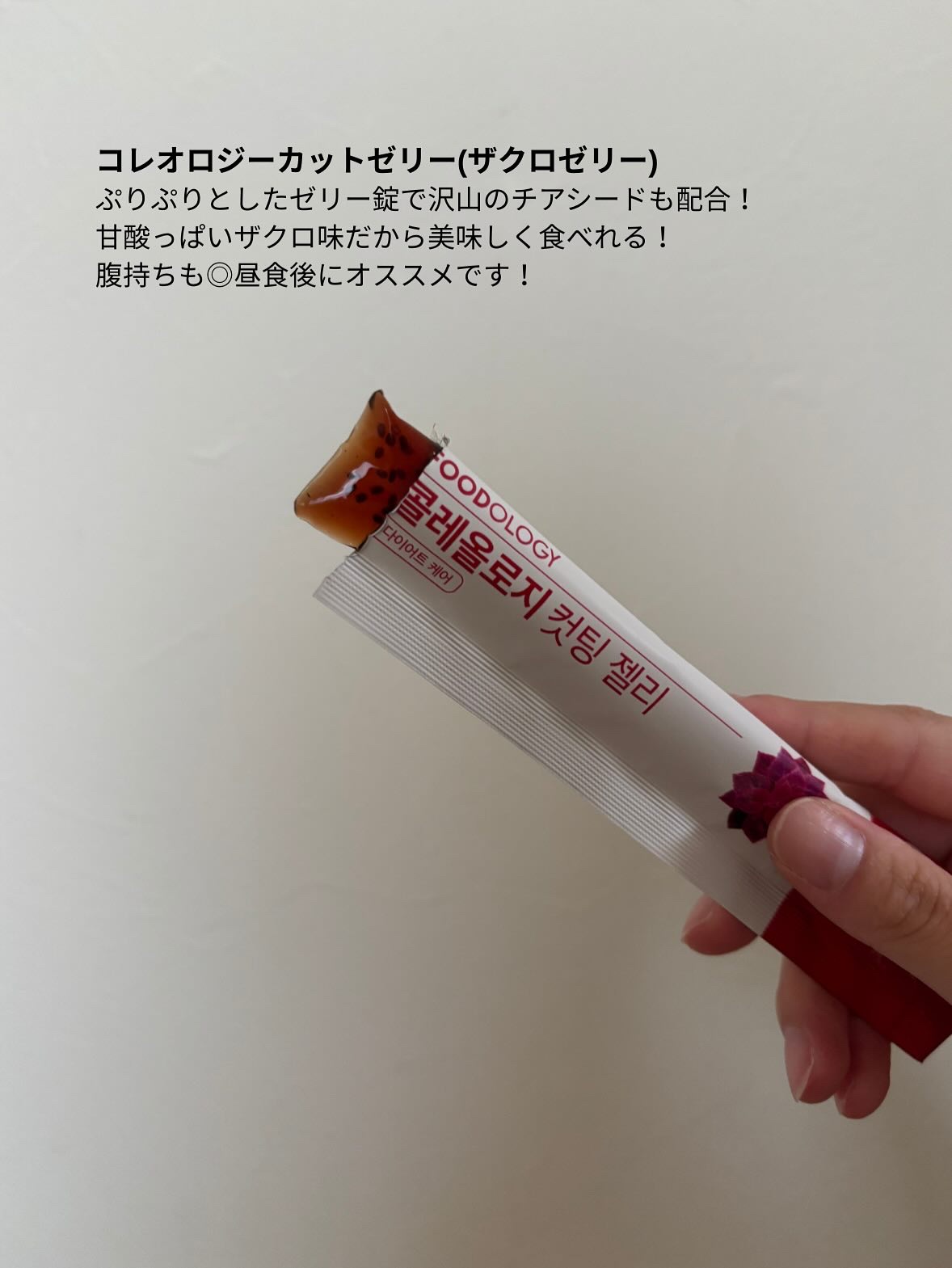 を使ったクチコミ（2枚目）