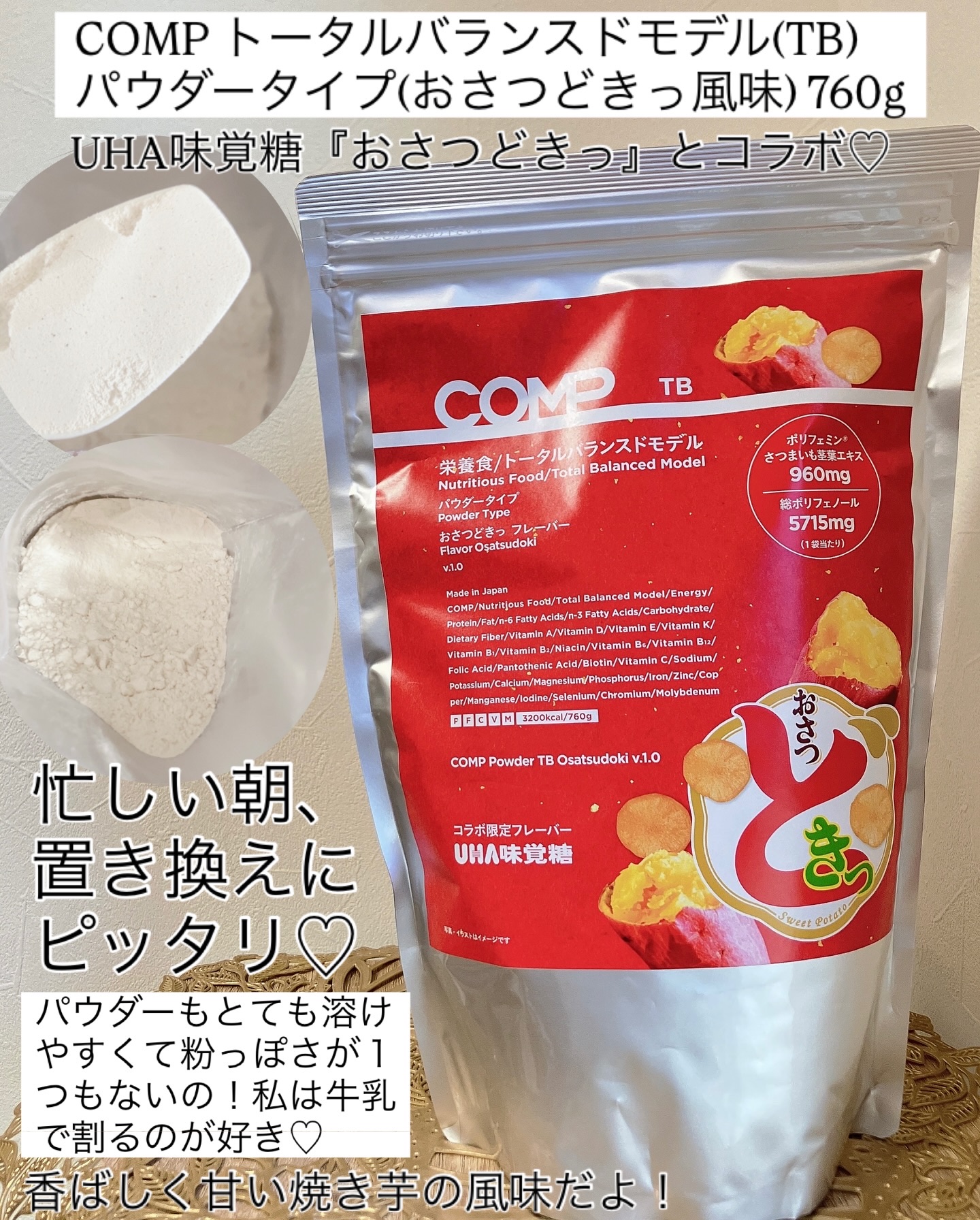 を使ったクチコミ（2枚目）