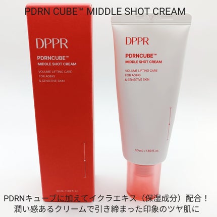 PDRNキューブセラム/DPPR/美容液を使ったクチコミ(6枚目)