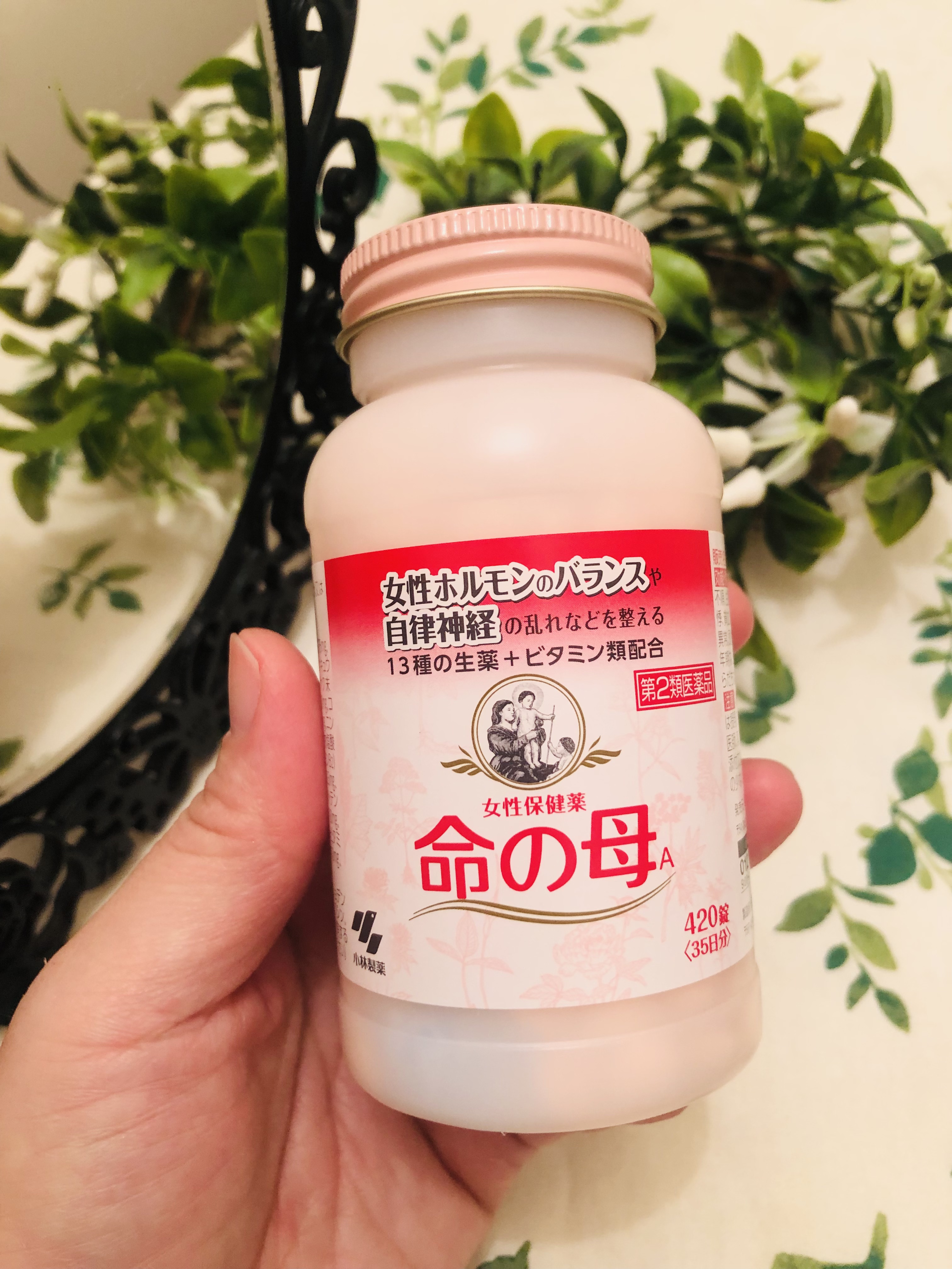 女性保健薬 命の母A (医薬品)/命の母/その他を使ったクチコミ（1枚目）