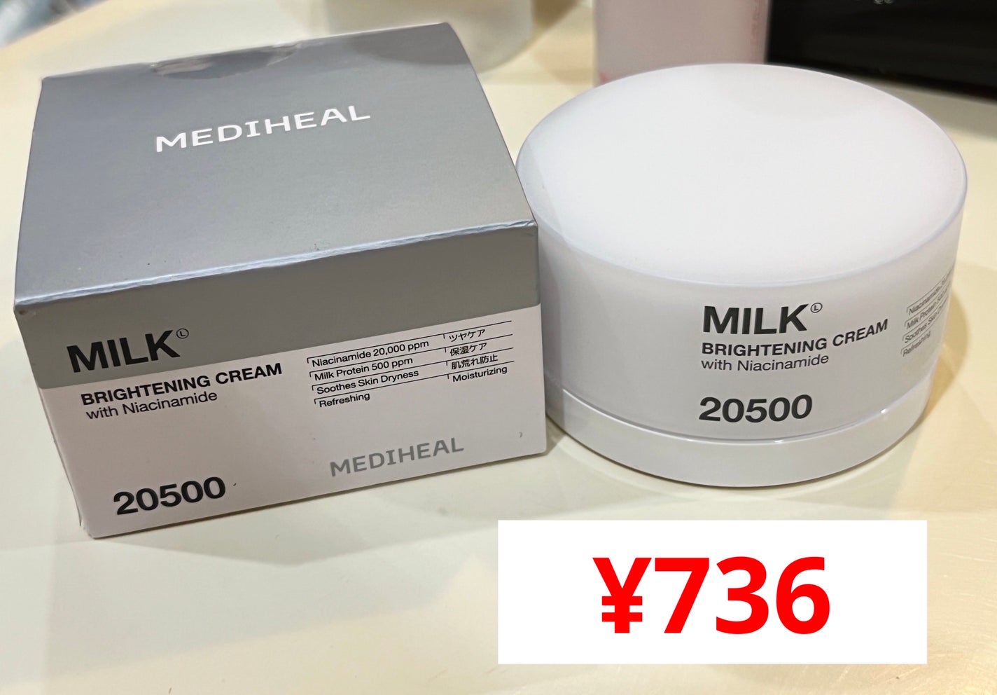 Ultra Whitening First Essence/MIGUHARA/ブースター・導入液を使ったクチコミ(9枚目)