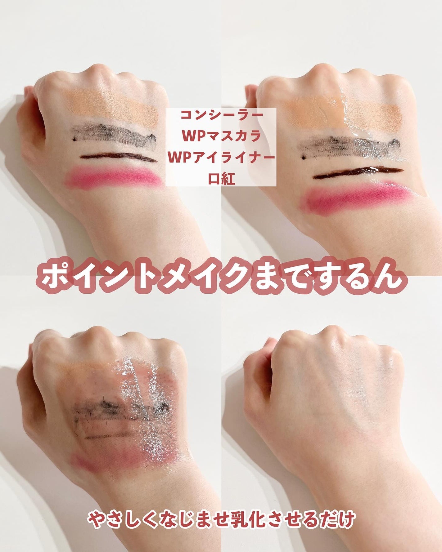 AHA 9.12 オミジャ 陶器肌 ウォッシュオフ セラム/parnell/美容液を使ったクチコミ(3枚目)