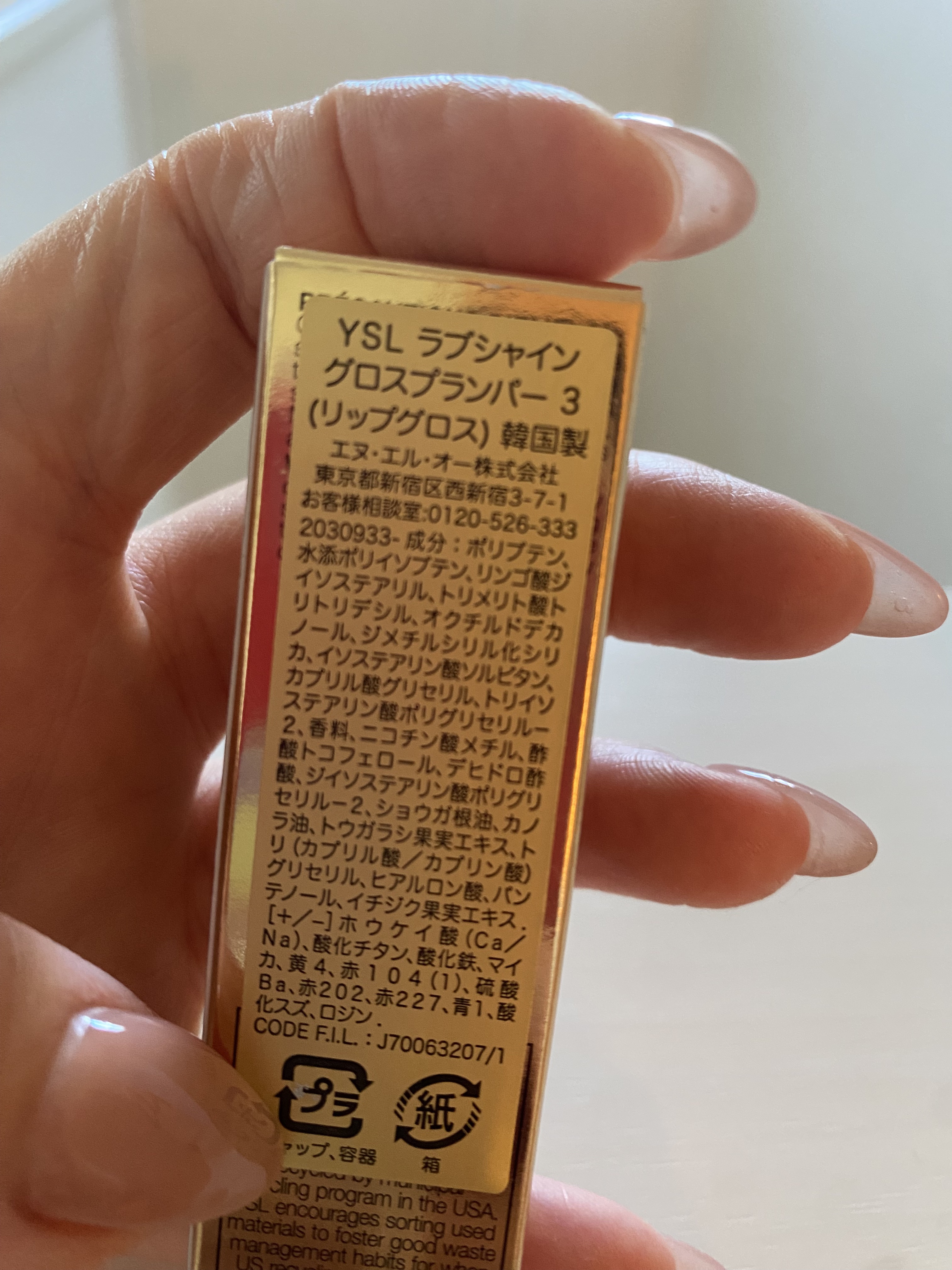 アンリミテッド メイクアップ フィックス ミスト 100ml/shu uemura/フィックスミストを使ったクチコミ（3枚目）