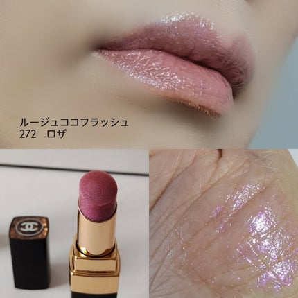 ルージュ ココ フラッシュ/CHANEL/口紅を使ったクチコミ(9枚目)