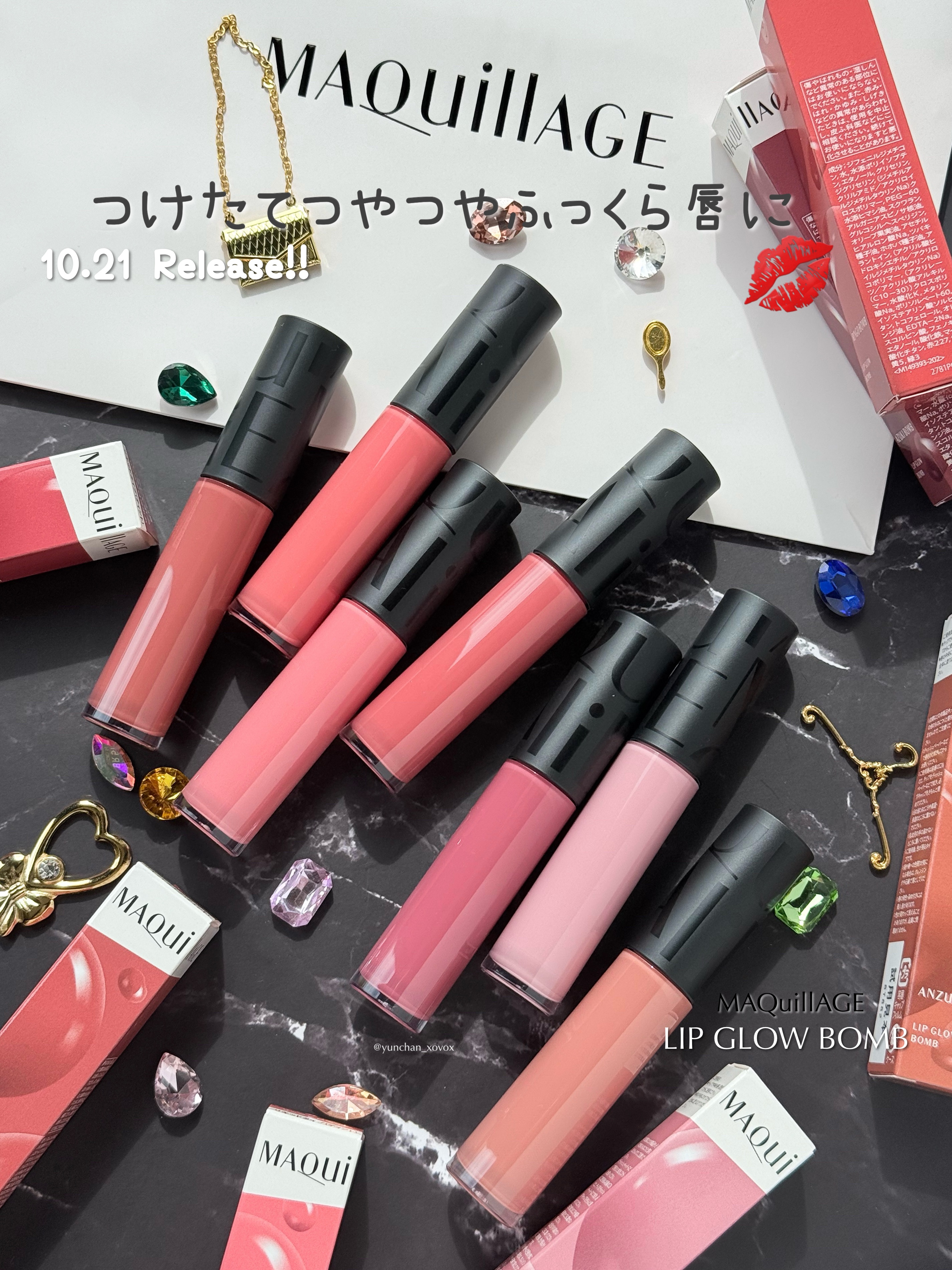 2025年秋新作リップティント】リップグロウボム｜マキアージュの口コミ
