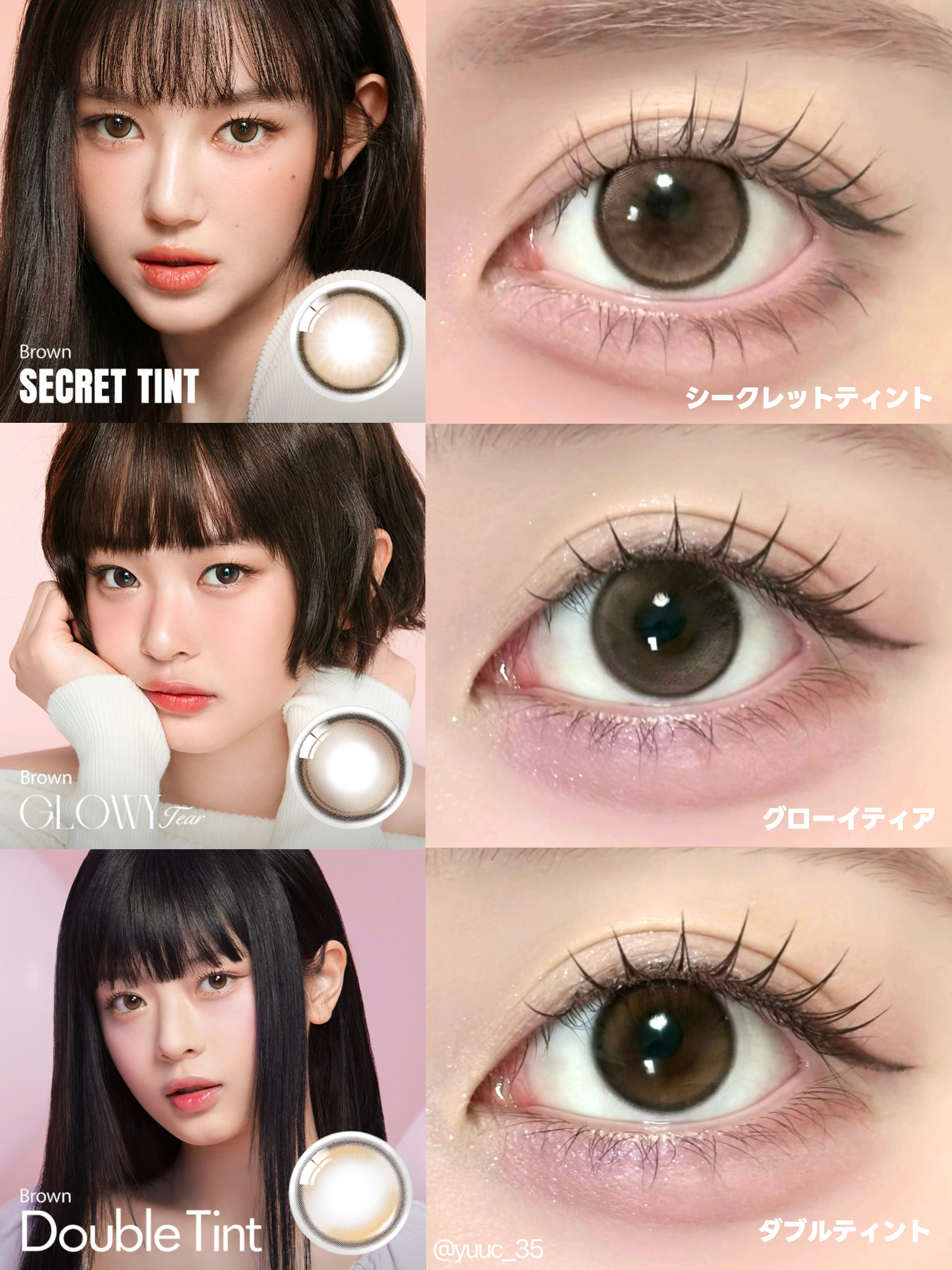 Double Tint 1day/OLENS/カラーコンタクトレンズを使ったクチコミ（2枚目）