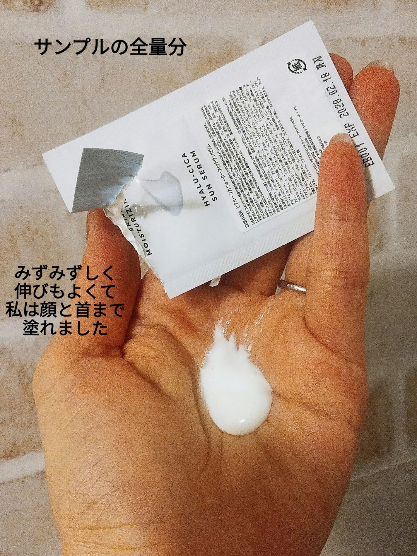 ãšã€ããð on LIPS ãããæ¥çŒãæ¢ãããªïŒã£ãŠãããã·ãã£ãšã¿ãã¿ãããâ¡ãµã³ãã«ã§..ãïŒ2æç®ïŒ