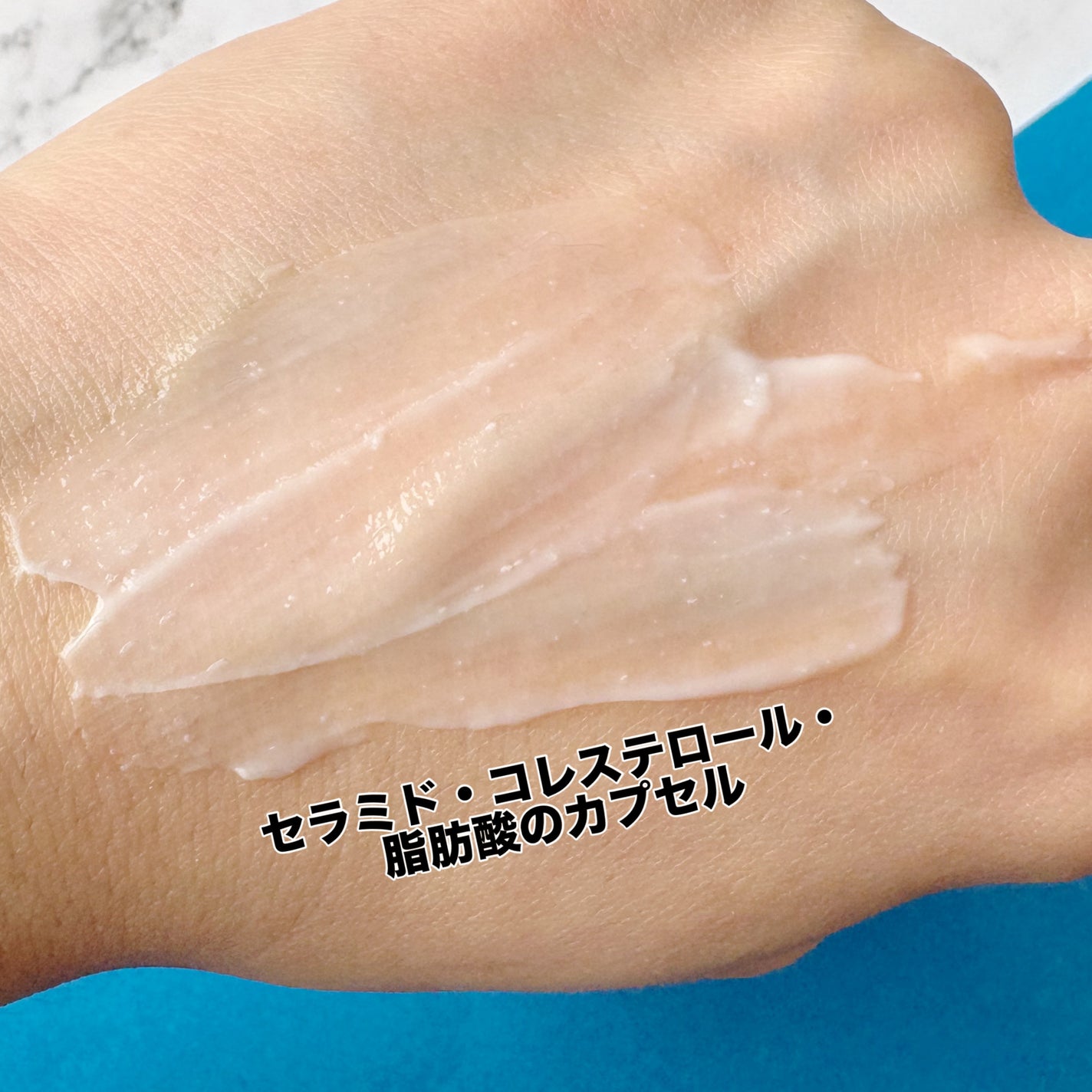 米セラミドカプセルクリーム/FULLY/フェイスクリームを使ったクチコミ(4枚目)