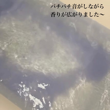 ソーダスカッシュの香り/爆汗湯/炭酸系入浴剤を使ったクチコミ(4枚目)