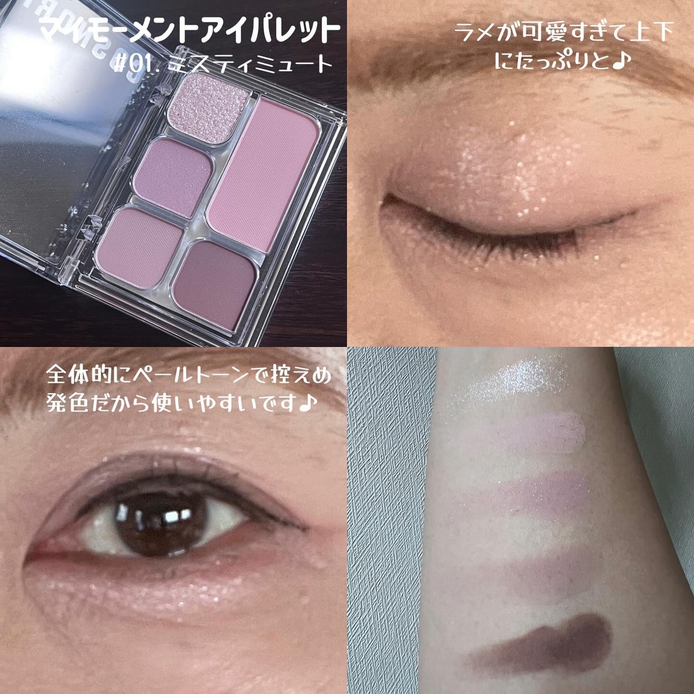 ユアースキンドレストーンアップベース/COSNORI/化粧下地を使ったクチコミ(3枚目)