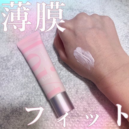 モイット シアーモイストベース/エリザベス/化粧下地を使ったクチコミ(1枚目)