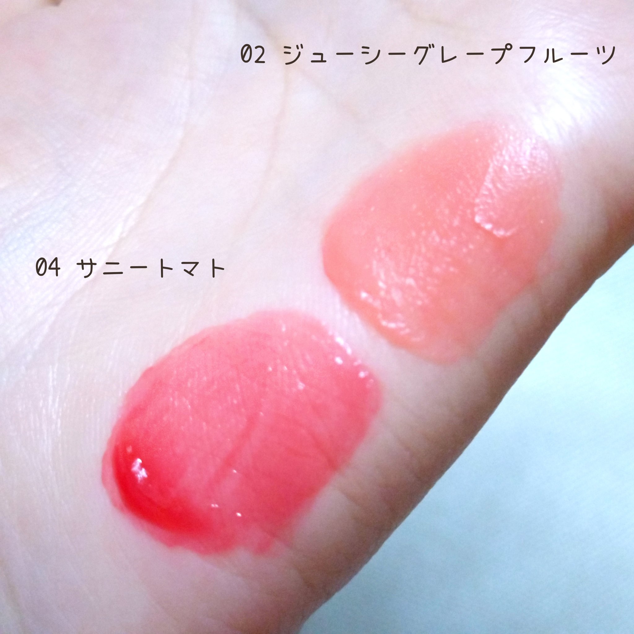 カラーグラム ジューシージャムブラーティント/Colorgram/リップティントを使ったクチコミ（3枚目）