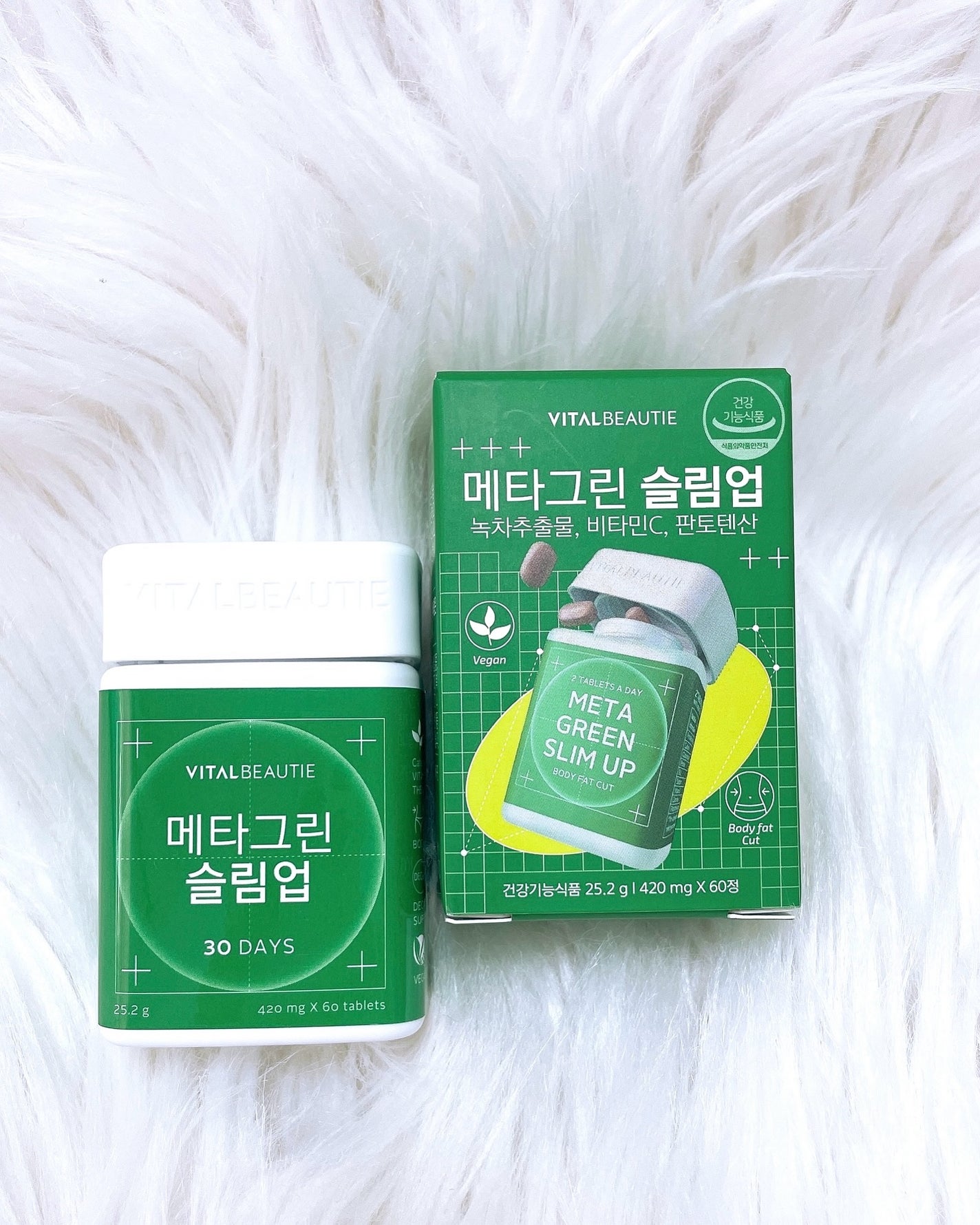 メタグリーンスリムアップ/VITALBEAUTIE/ボディサプリメントを使ったクチコミ(4枚目)